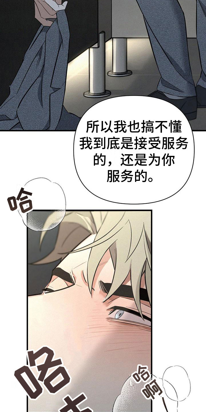 第9章：失误4