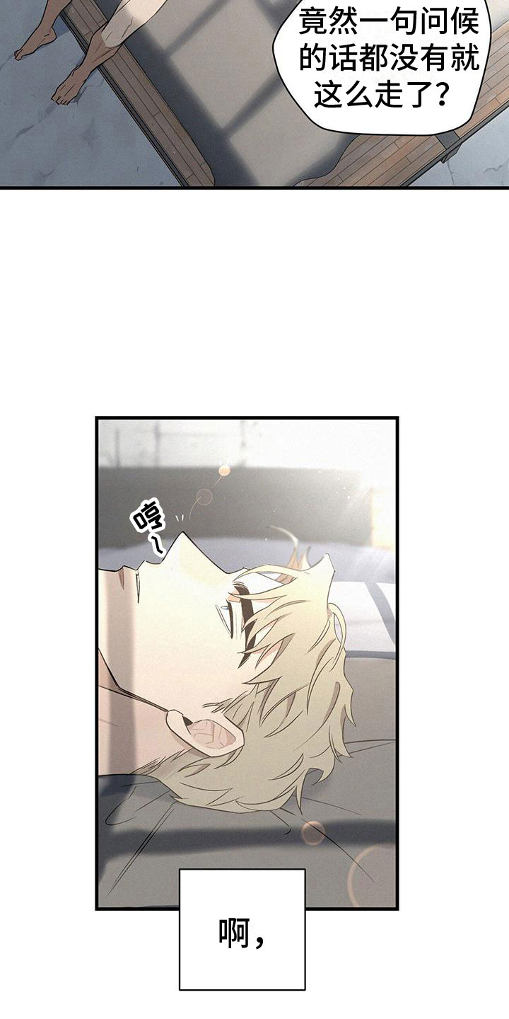 第4章：分心2