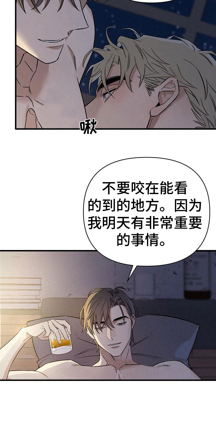 第3章：进入正题2