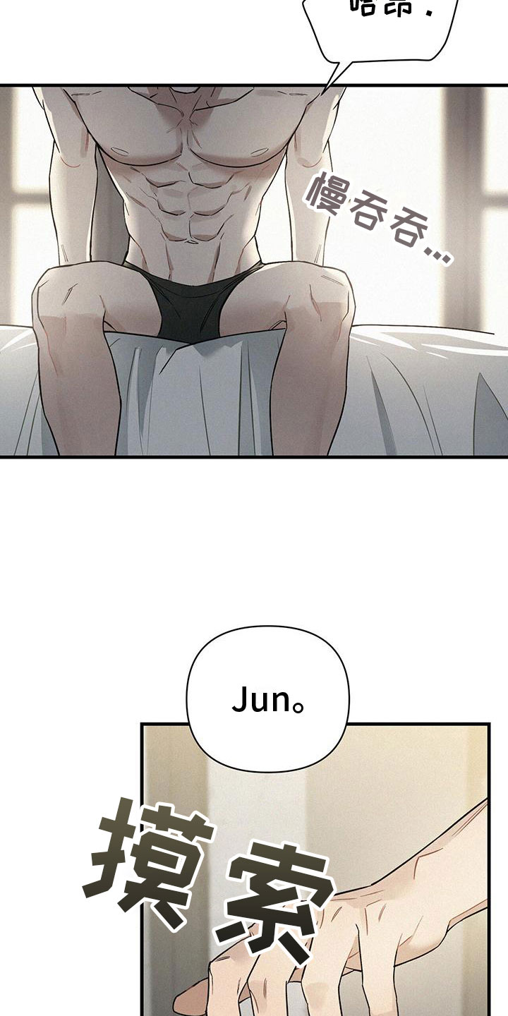 第3章：进入正题4