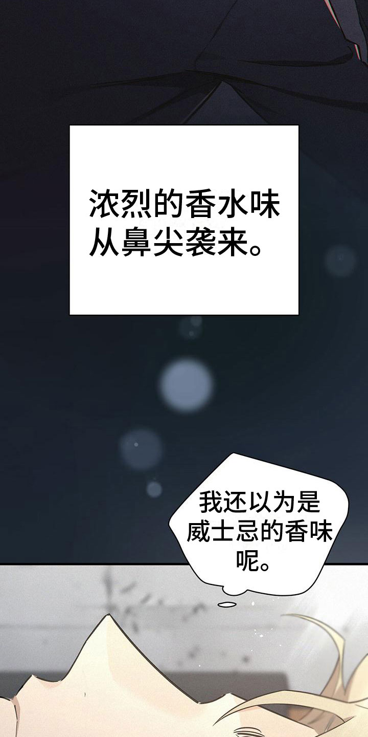 第4章：分心4