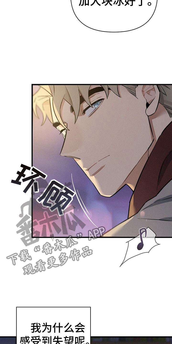 第9章：失误1