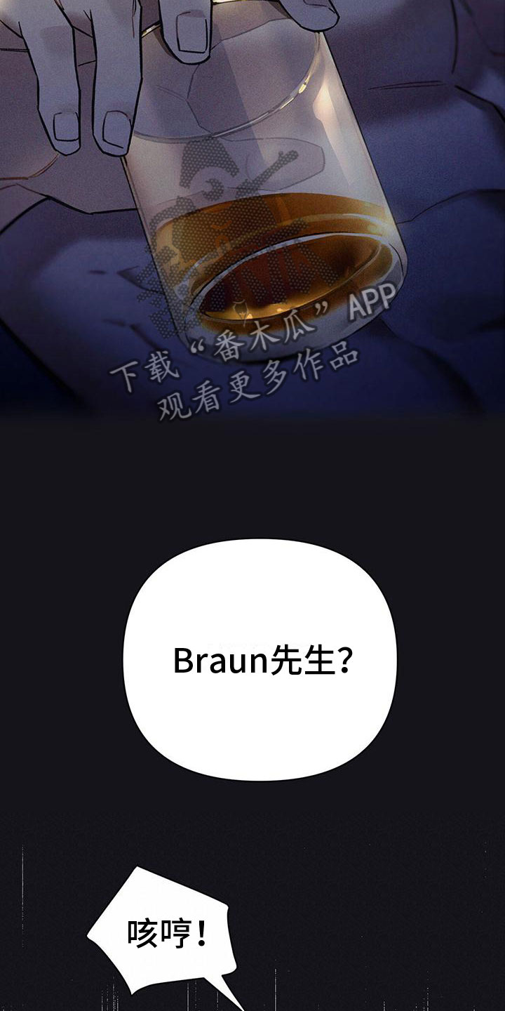 第4章：分心2