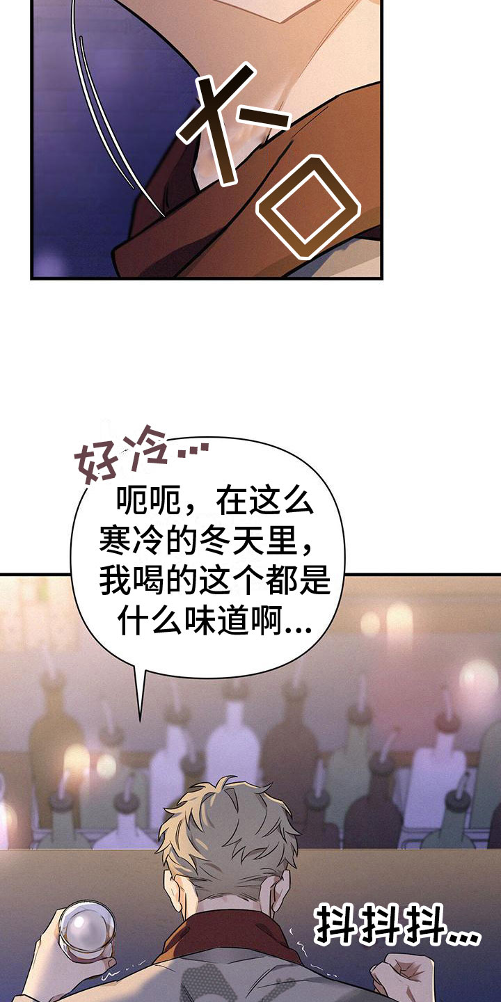 第9章：失误3