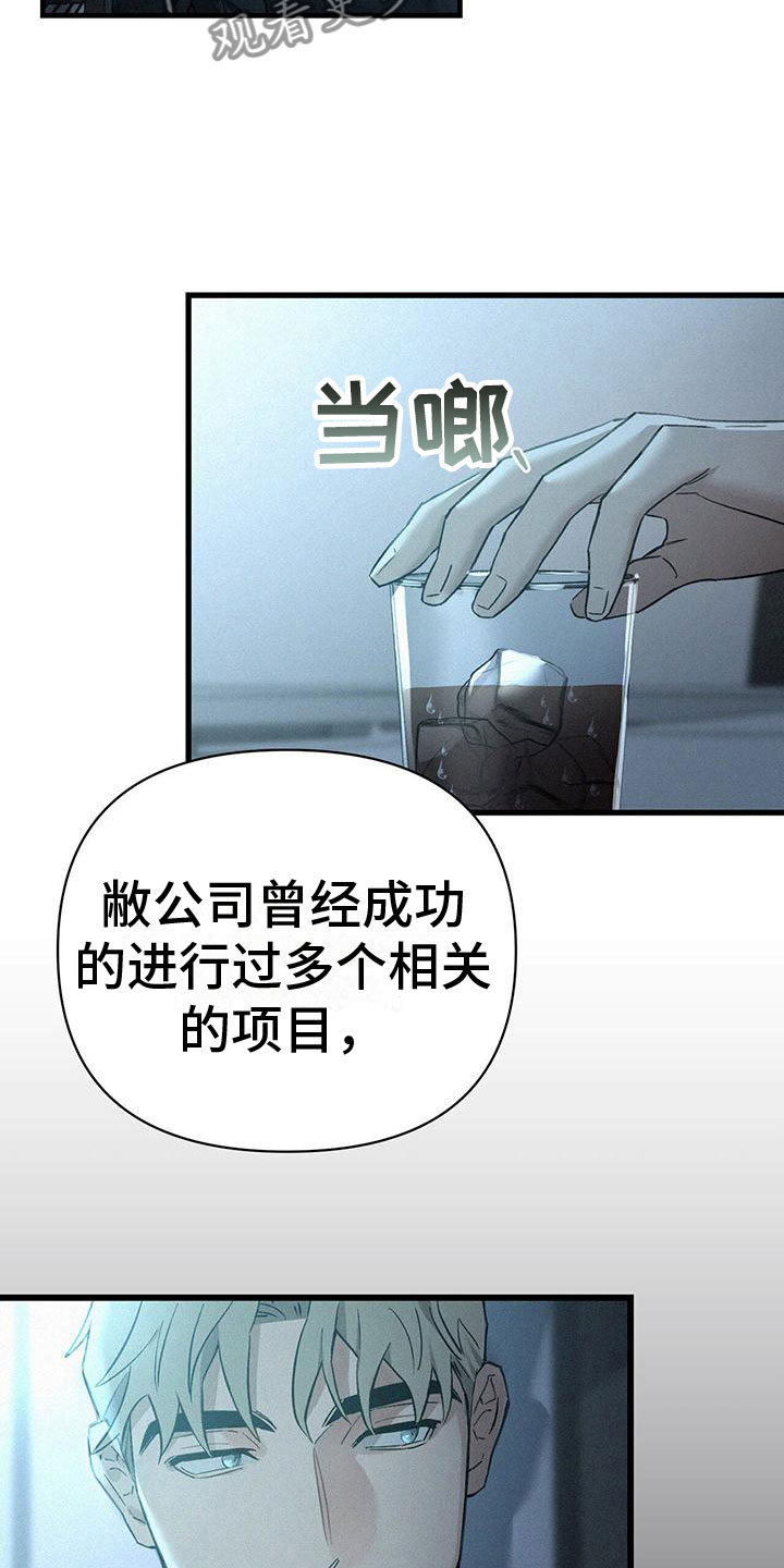 第4章：分心0
