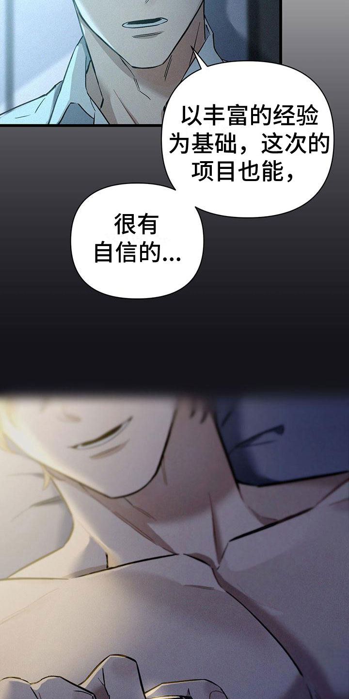 第4章：分心1