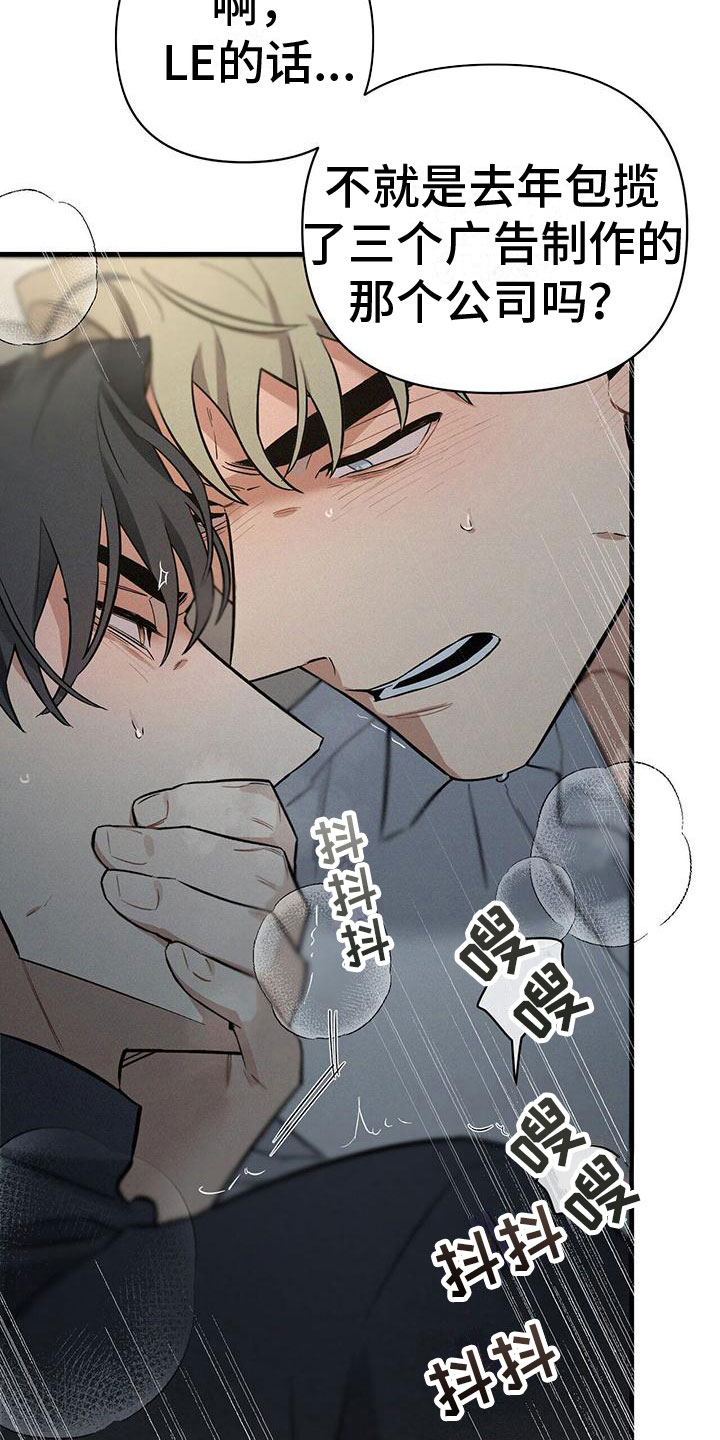 第7章：疯狂举动4