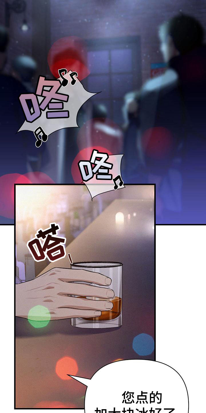 第9章：失误0