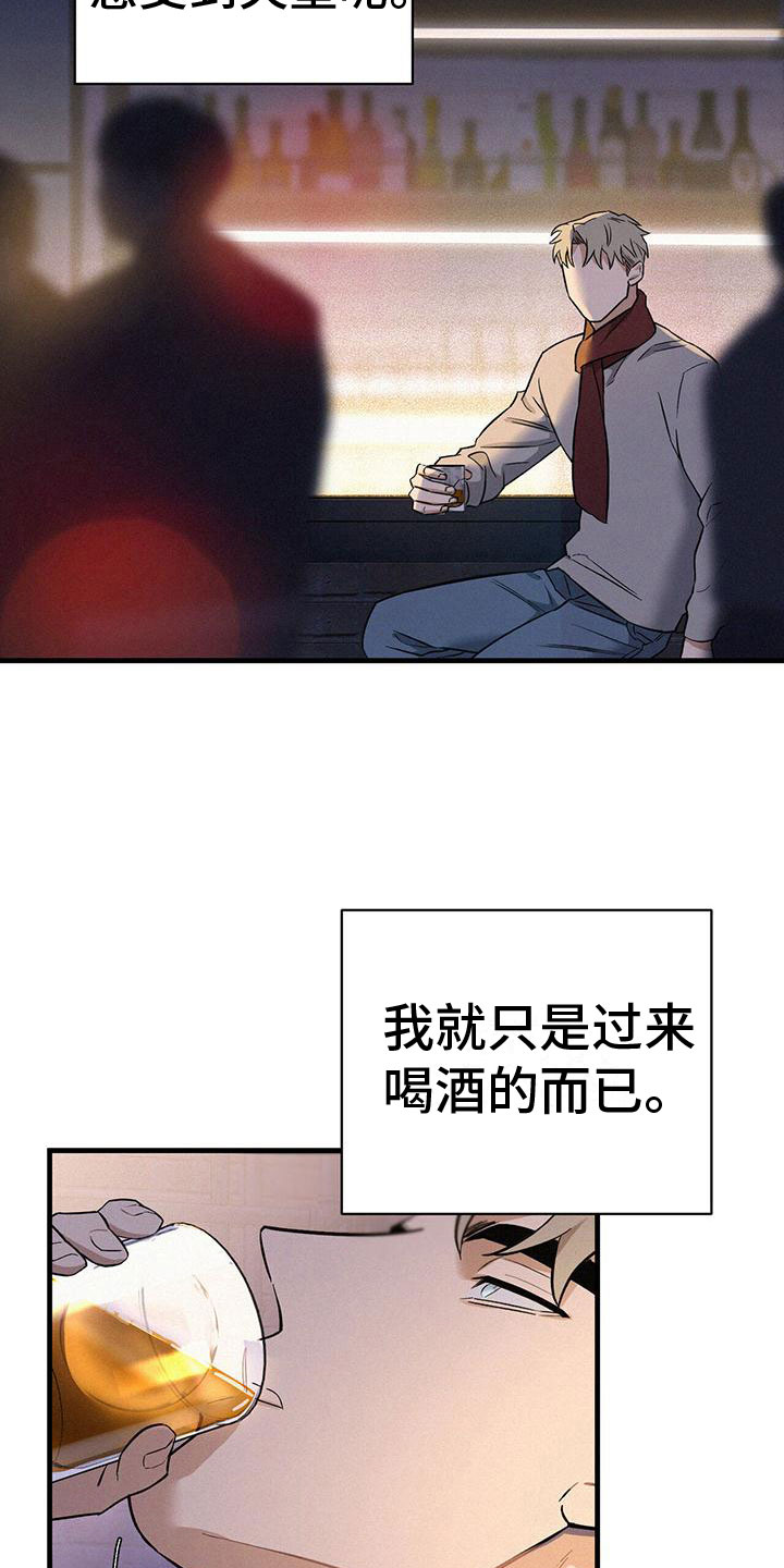 第9章：失误2