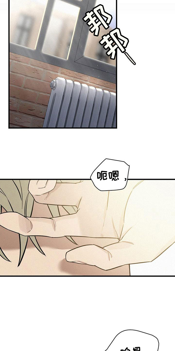 第3章：进入正题3