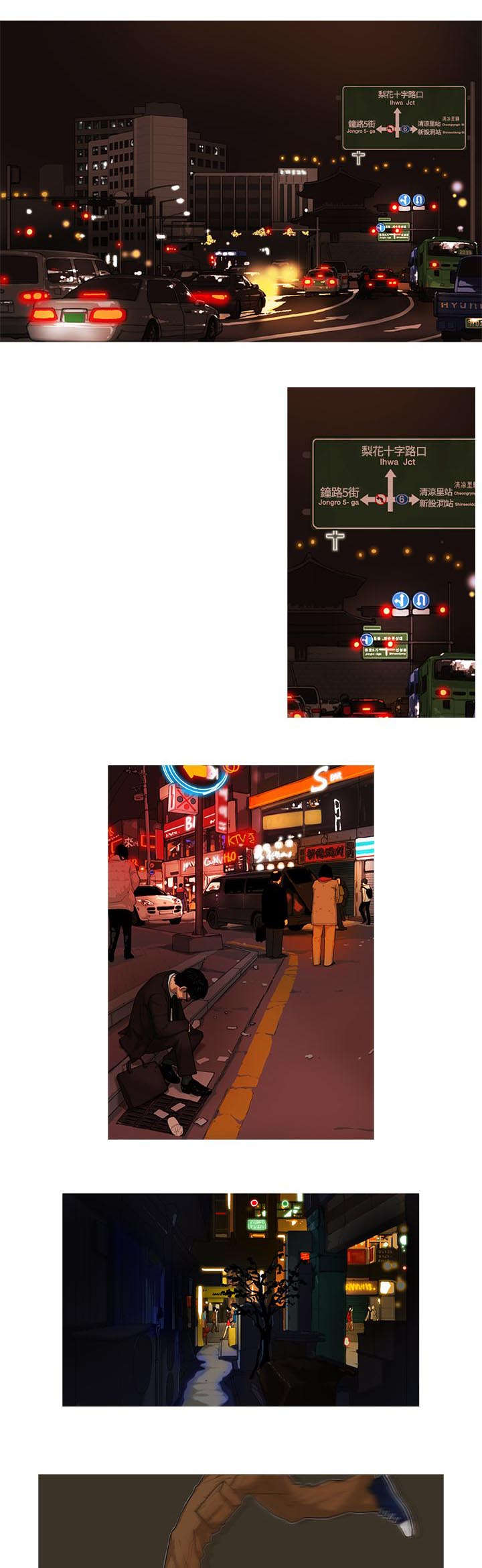 第1章：单枪匹马0
