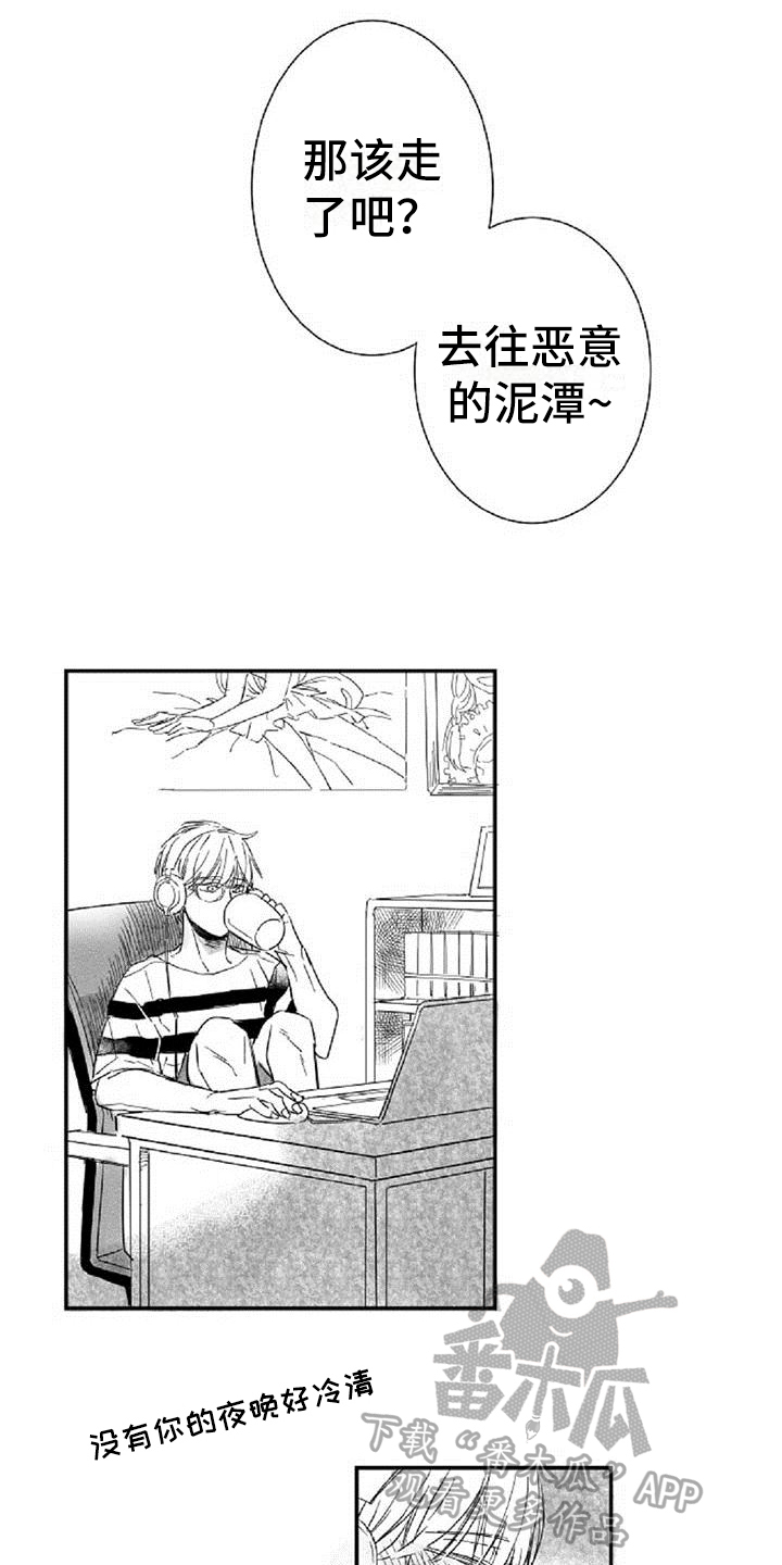 第12章：挡酒4