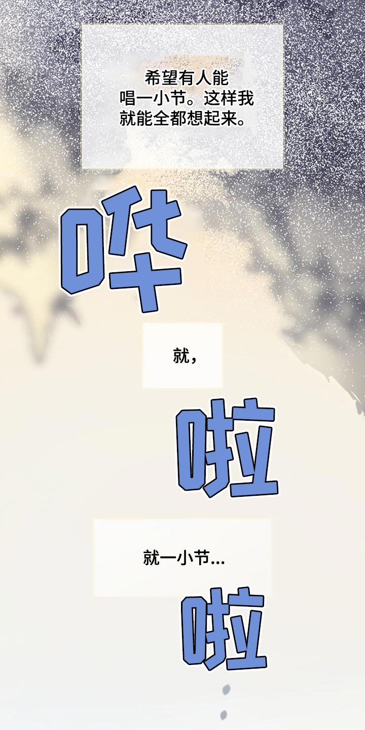 第139章：【第三季】再亲一次3