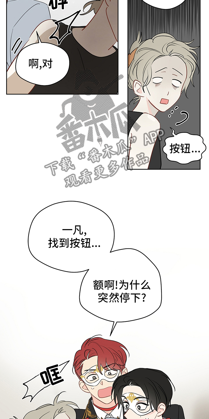 第69章：【第二季】追4