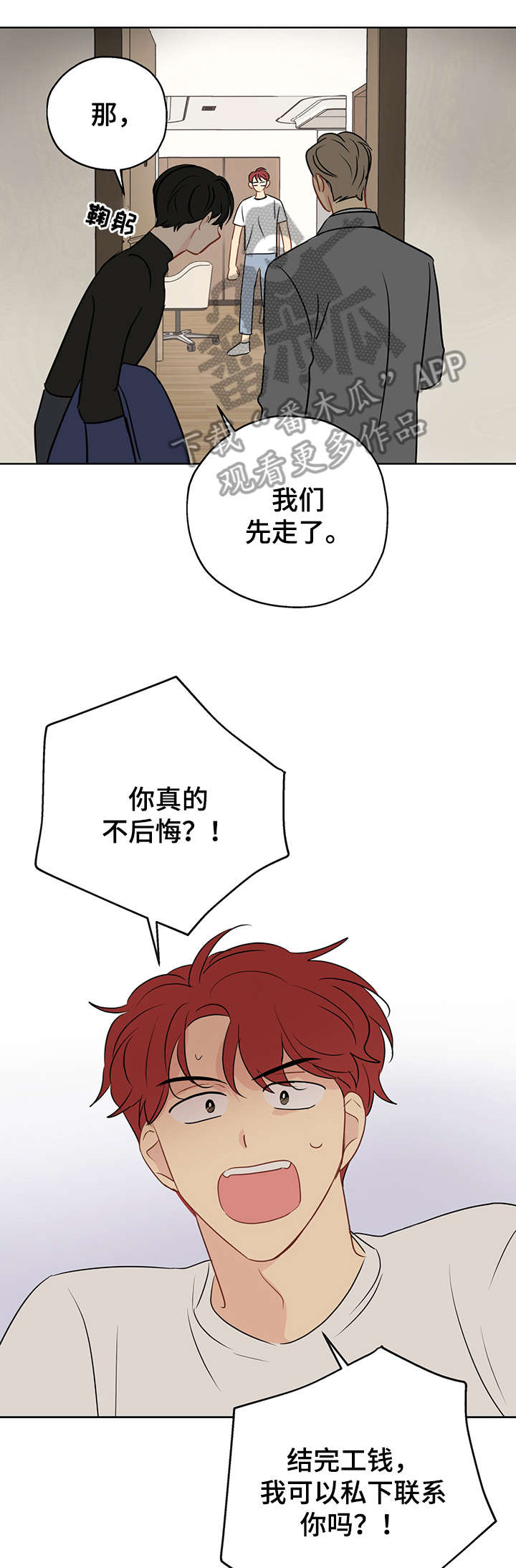 第13章：电话0