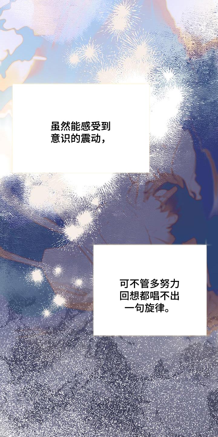 第139章：【第三季】再亲一次2