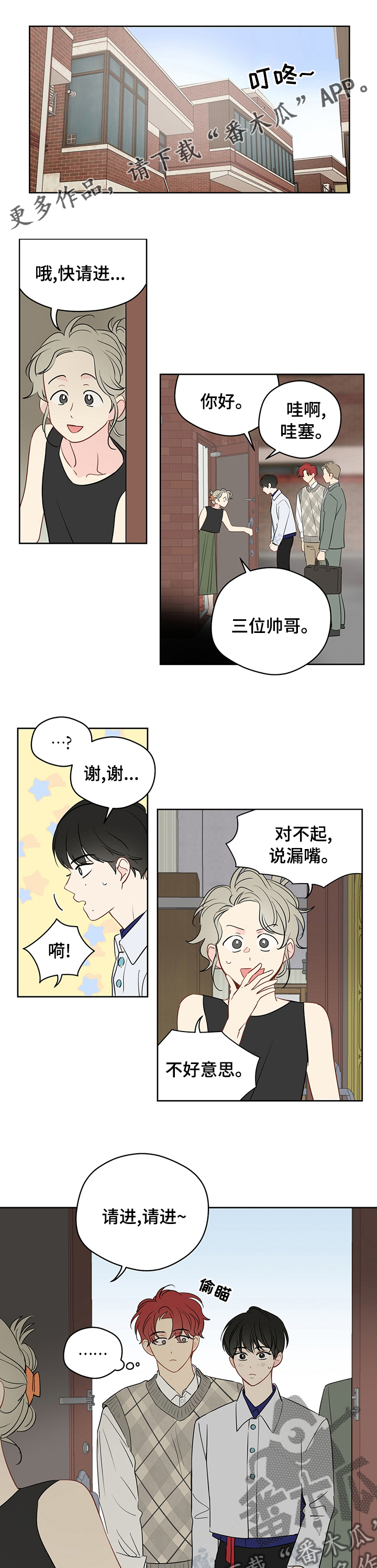 第64章：【第二季】完结按钮0