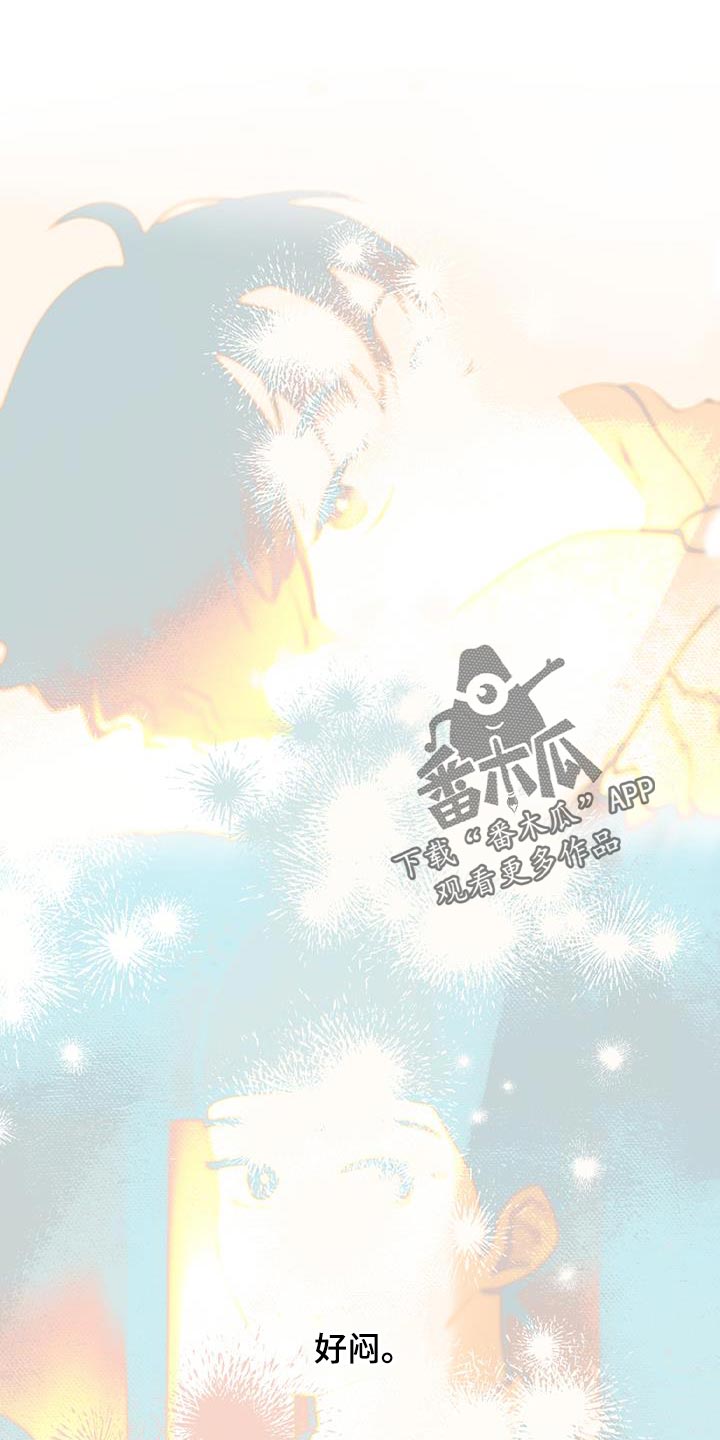 第139章：【第三季】再亲一次0