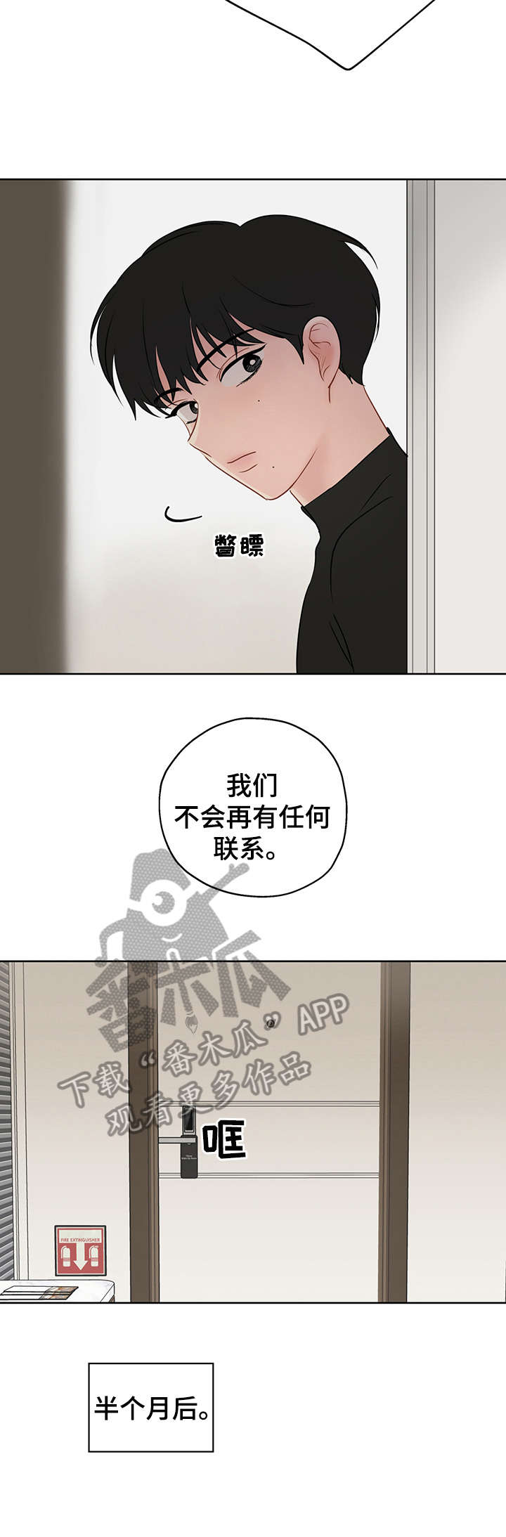 第13章：电话1