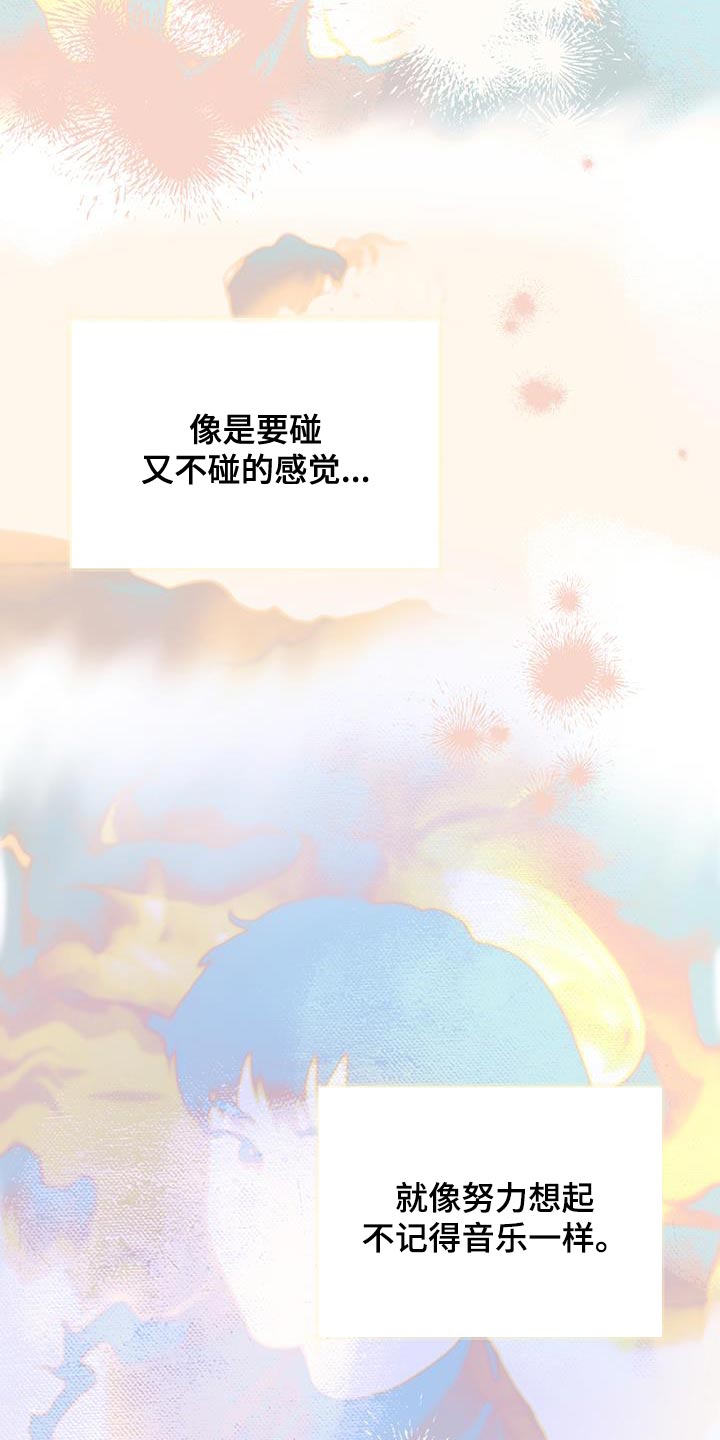第139章：【第三季】再亲一次1