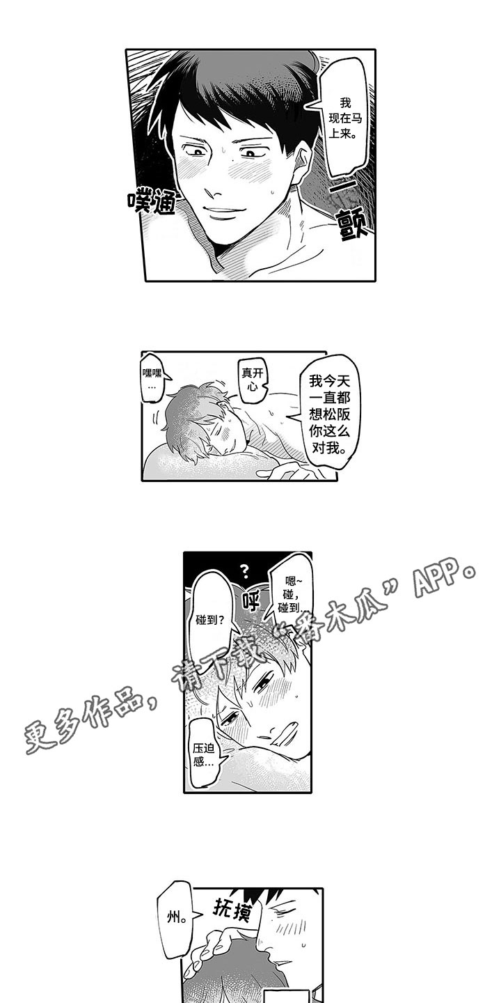 第15章：叫名字0