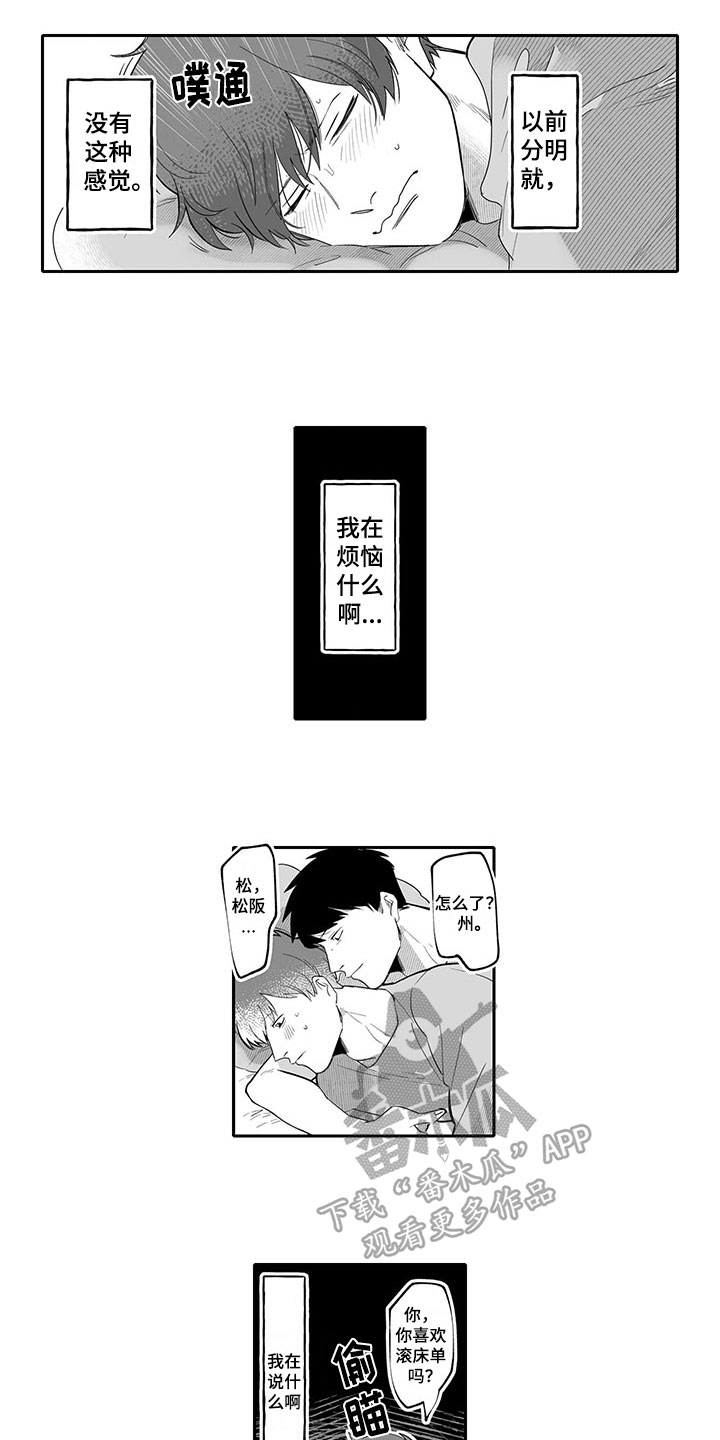 第10章：幸福2