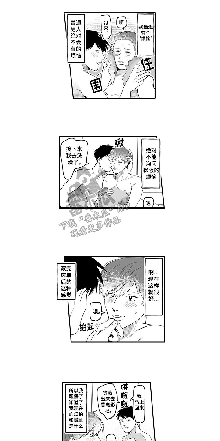 第10章：幸福0