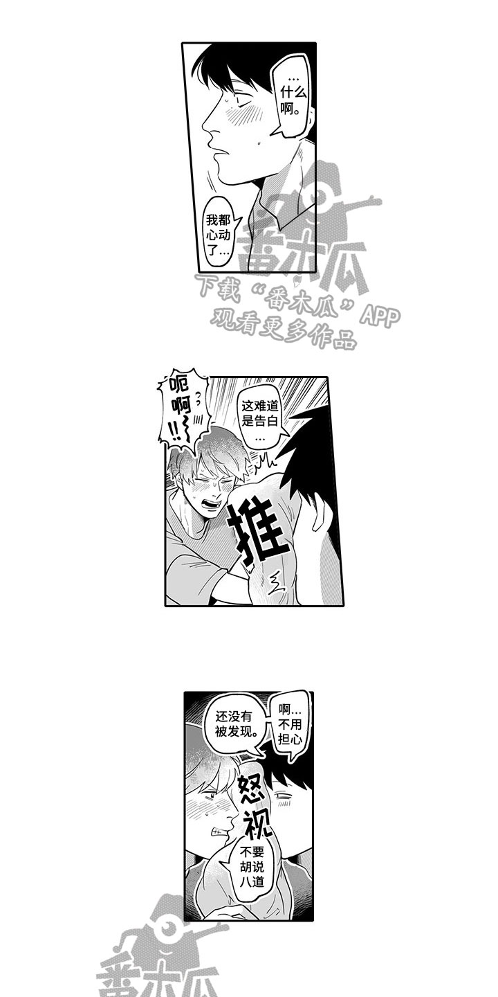 第12章：邀请0