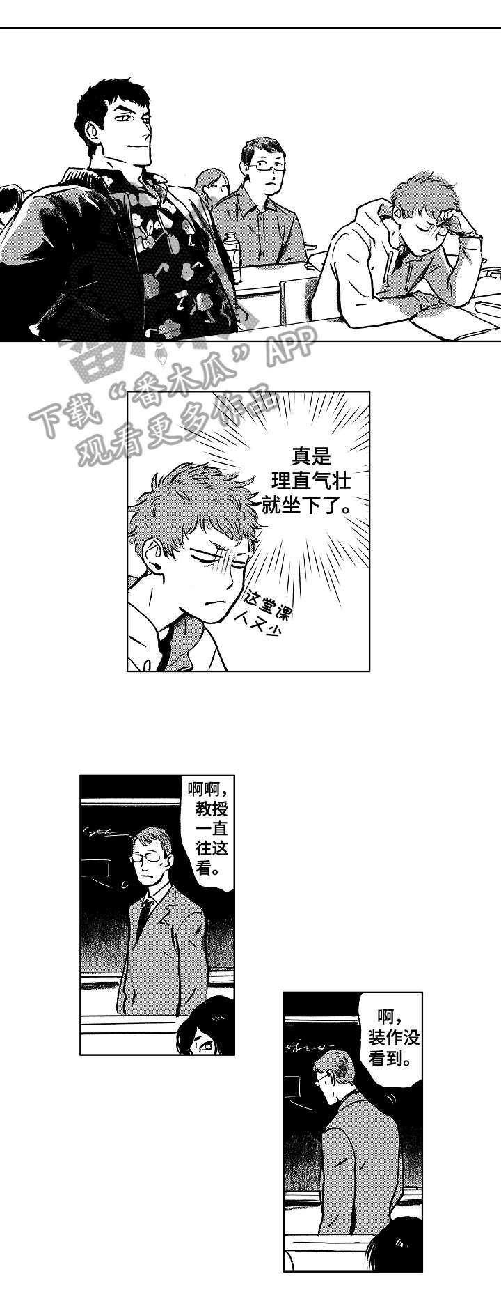 第12章：怎么样3