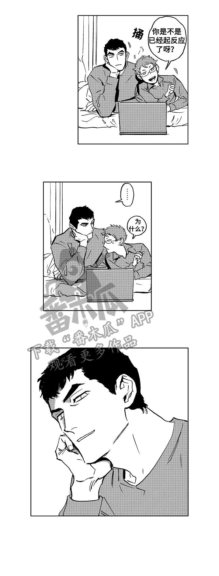第29章：刷牙1