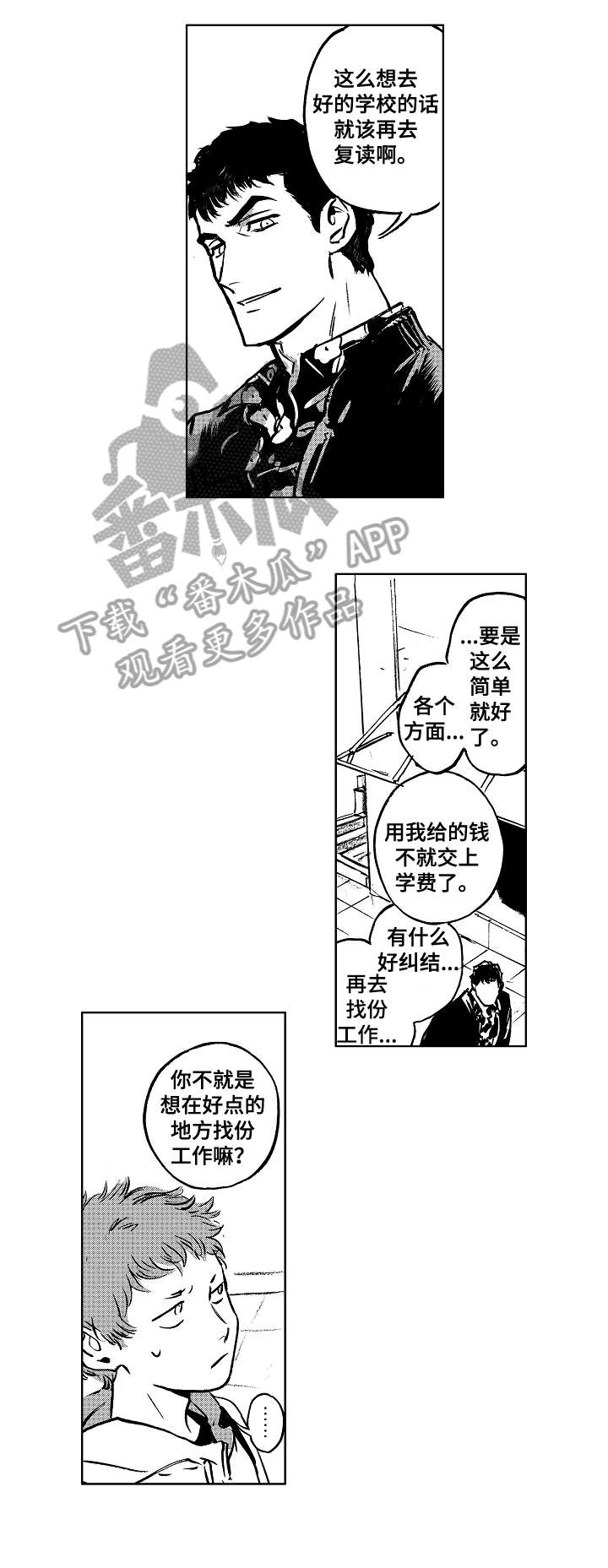 第12章：怎么样1