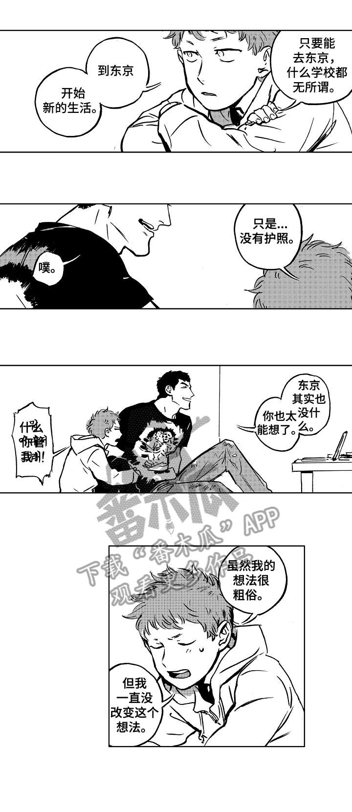 第15章：强迫4