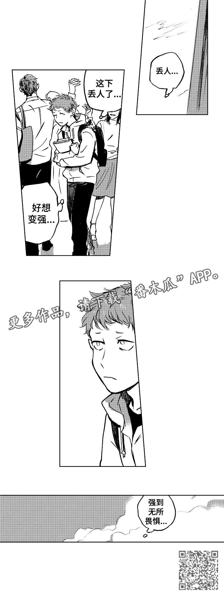 第13章：买4