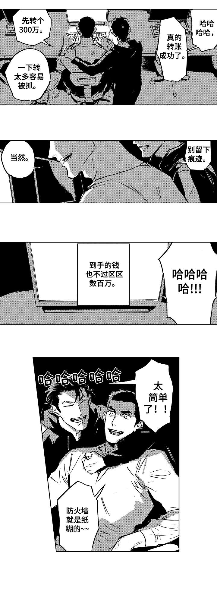 第24章：代码1