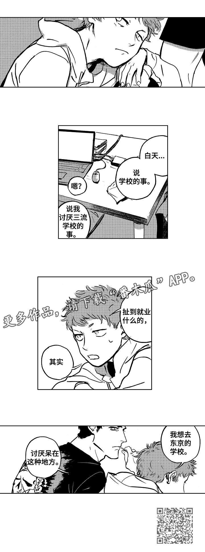 第15章：强迫3