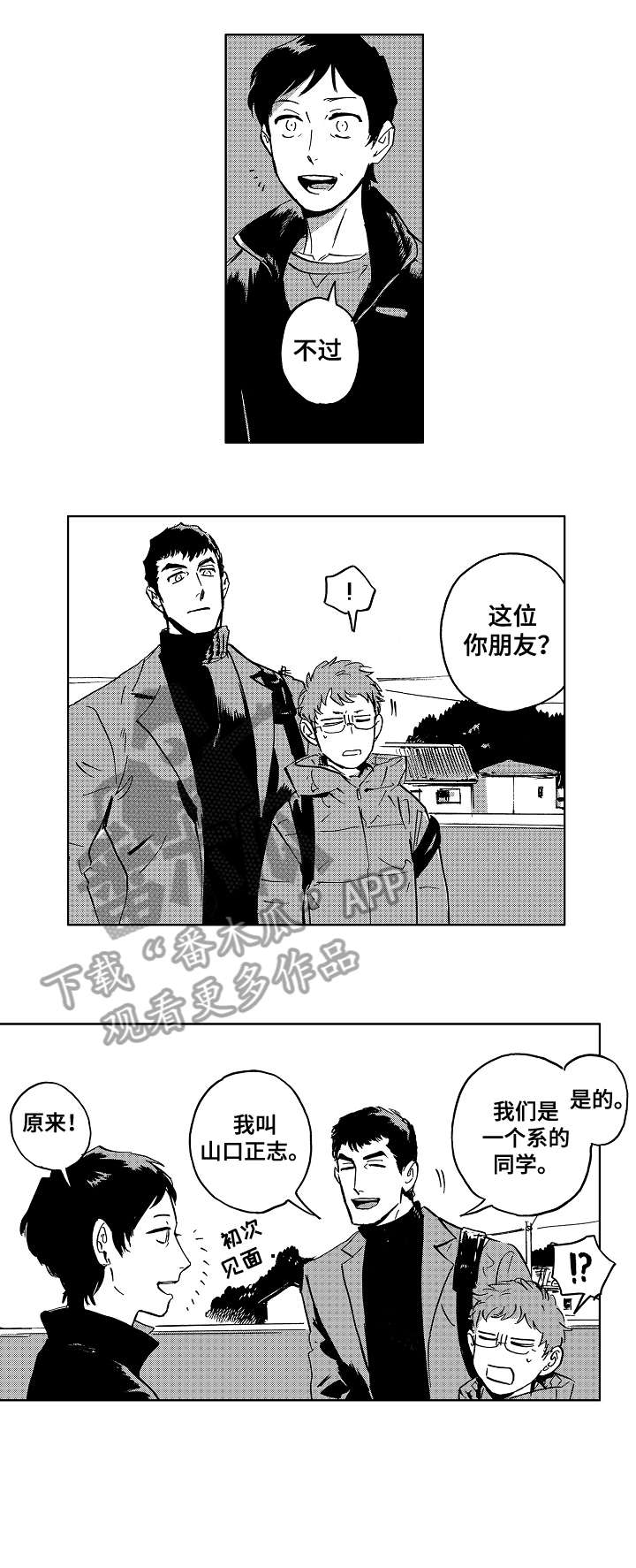 第31章：妈妈2