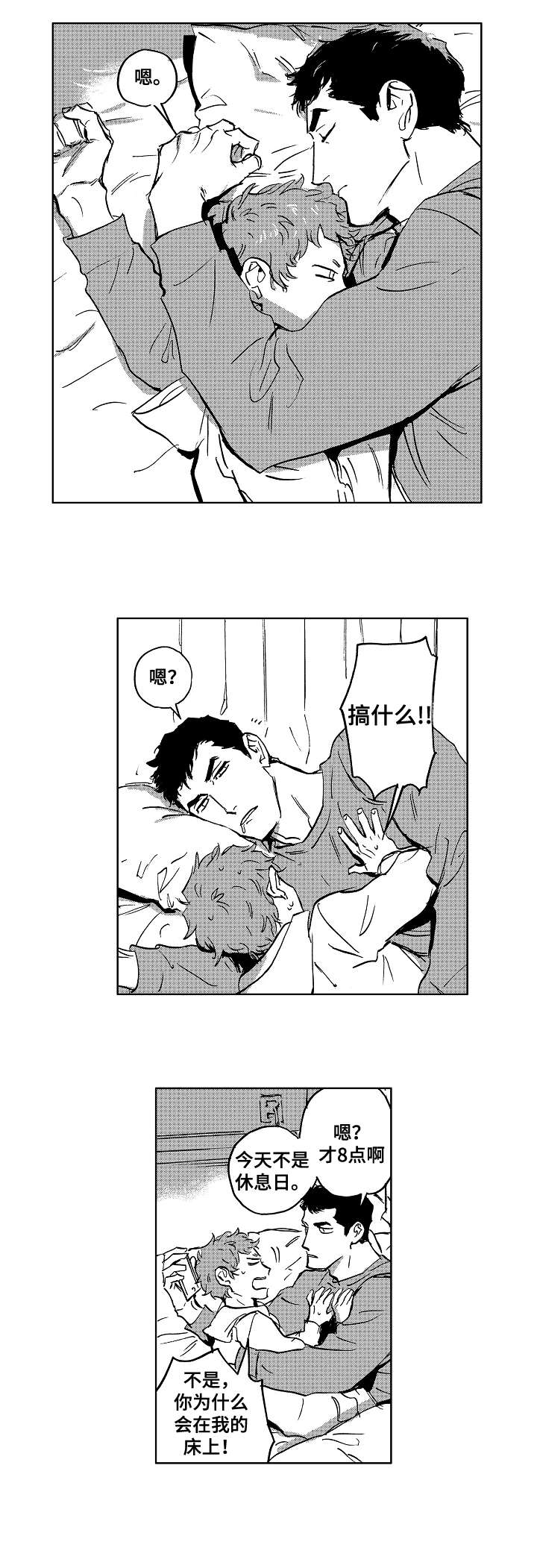 第26章：直播4