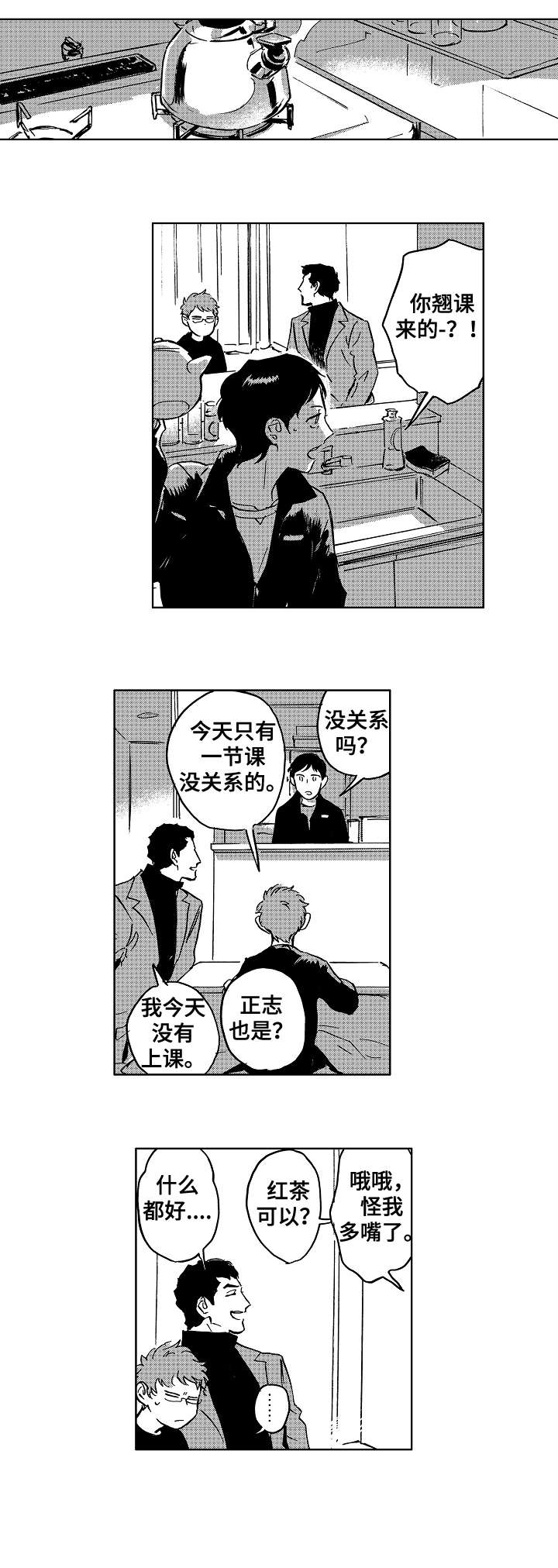 第31章：妈妈4