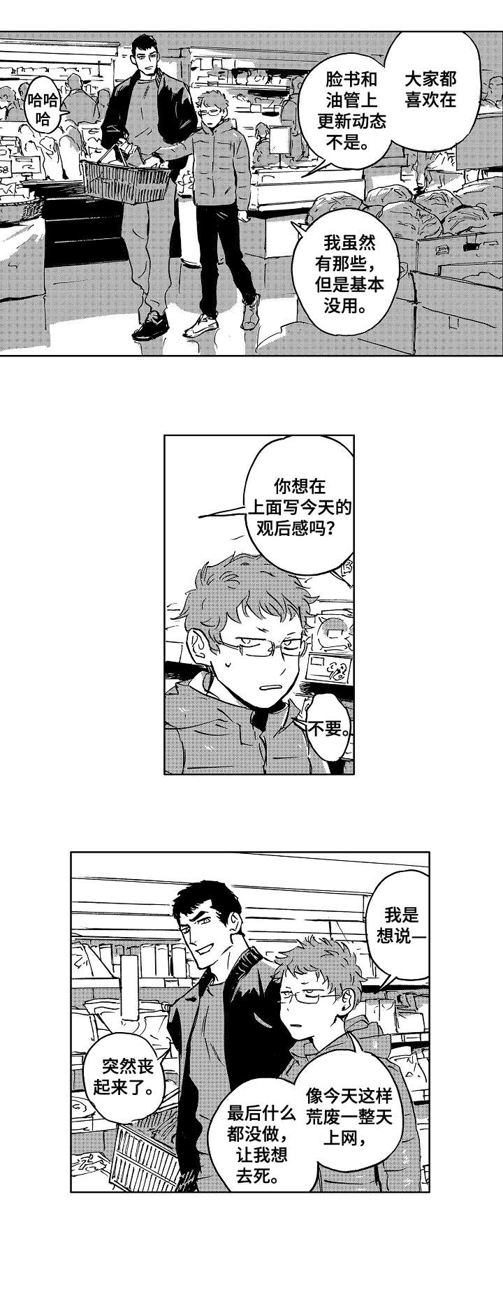 第27章：介绍3