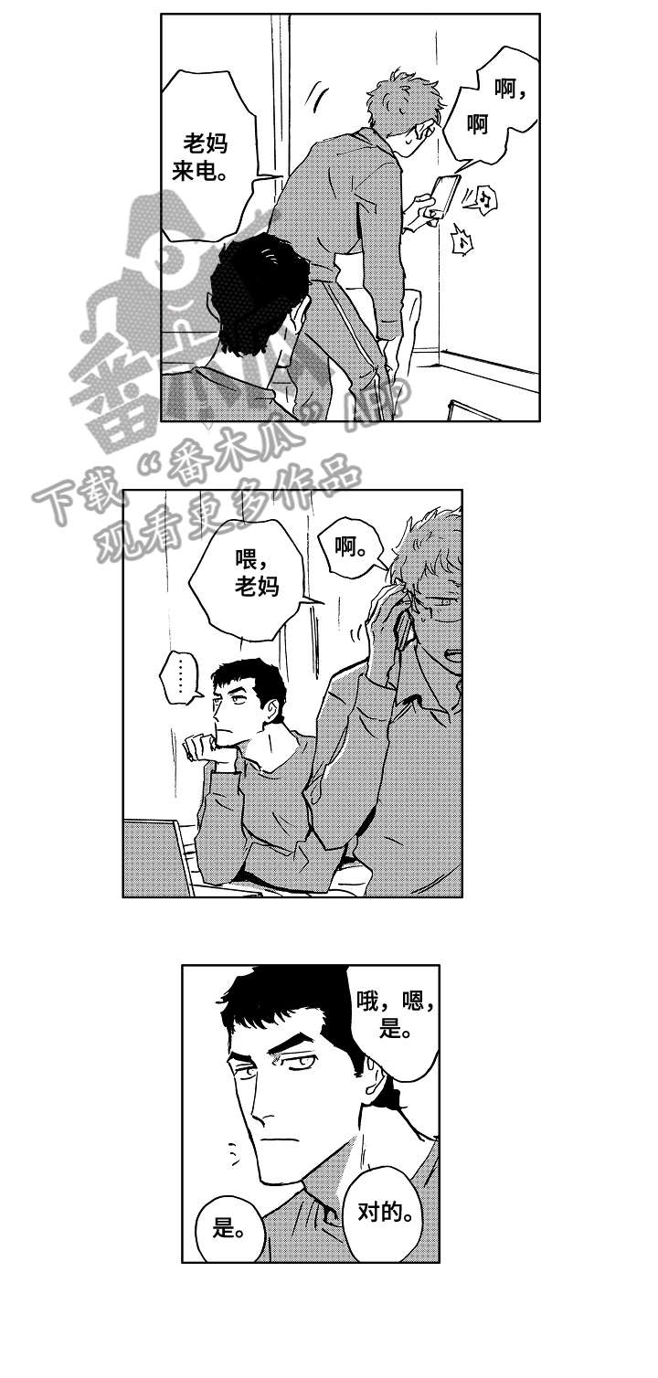 第29章：刷牙3