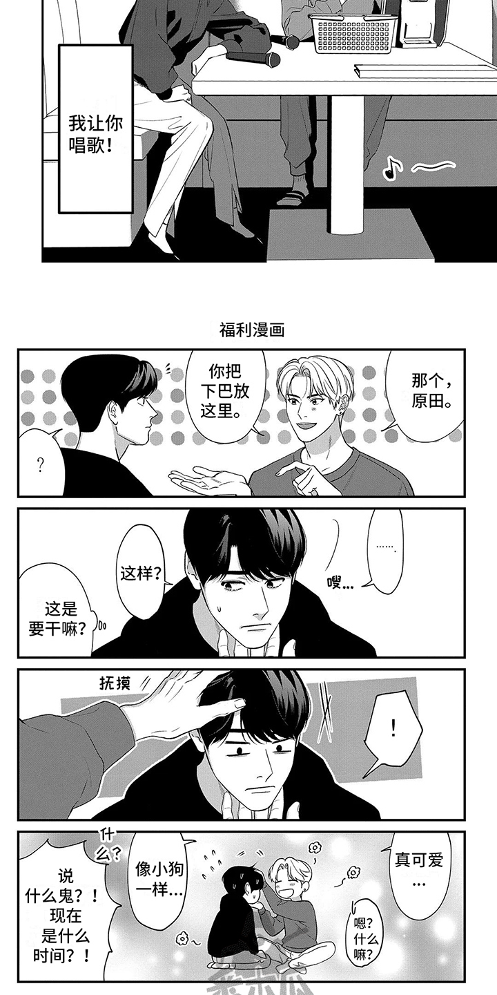 第18章：【番外】黑历史4