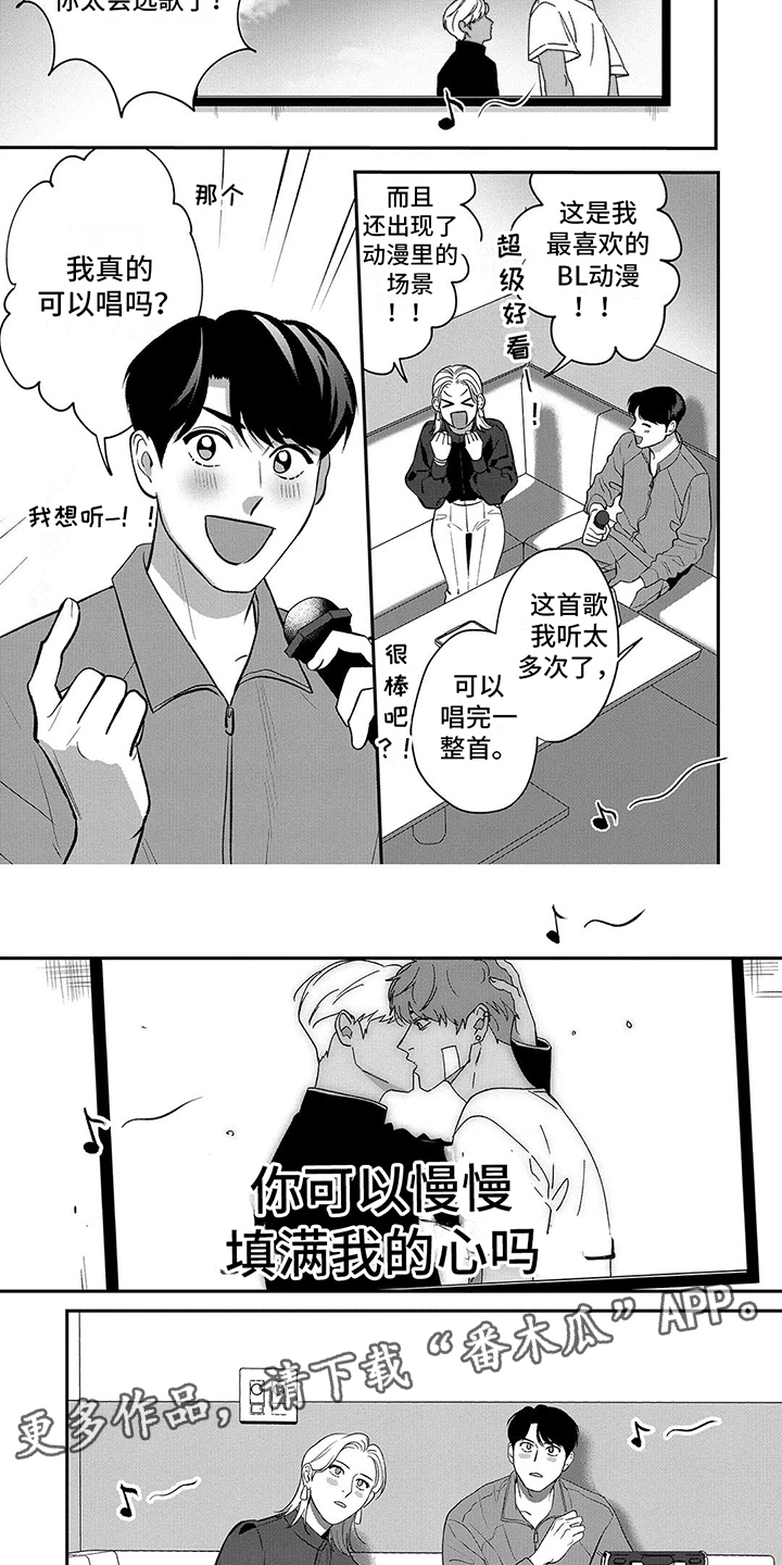 第18章：【番外】黑历史3