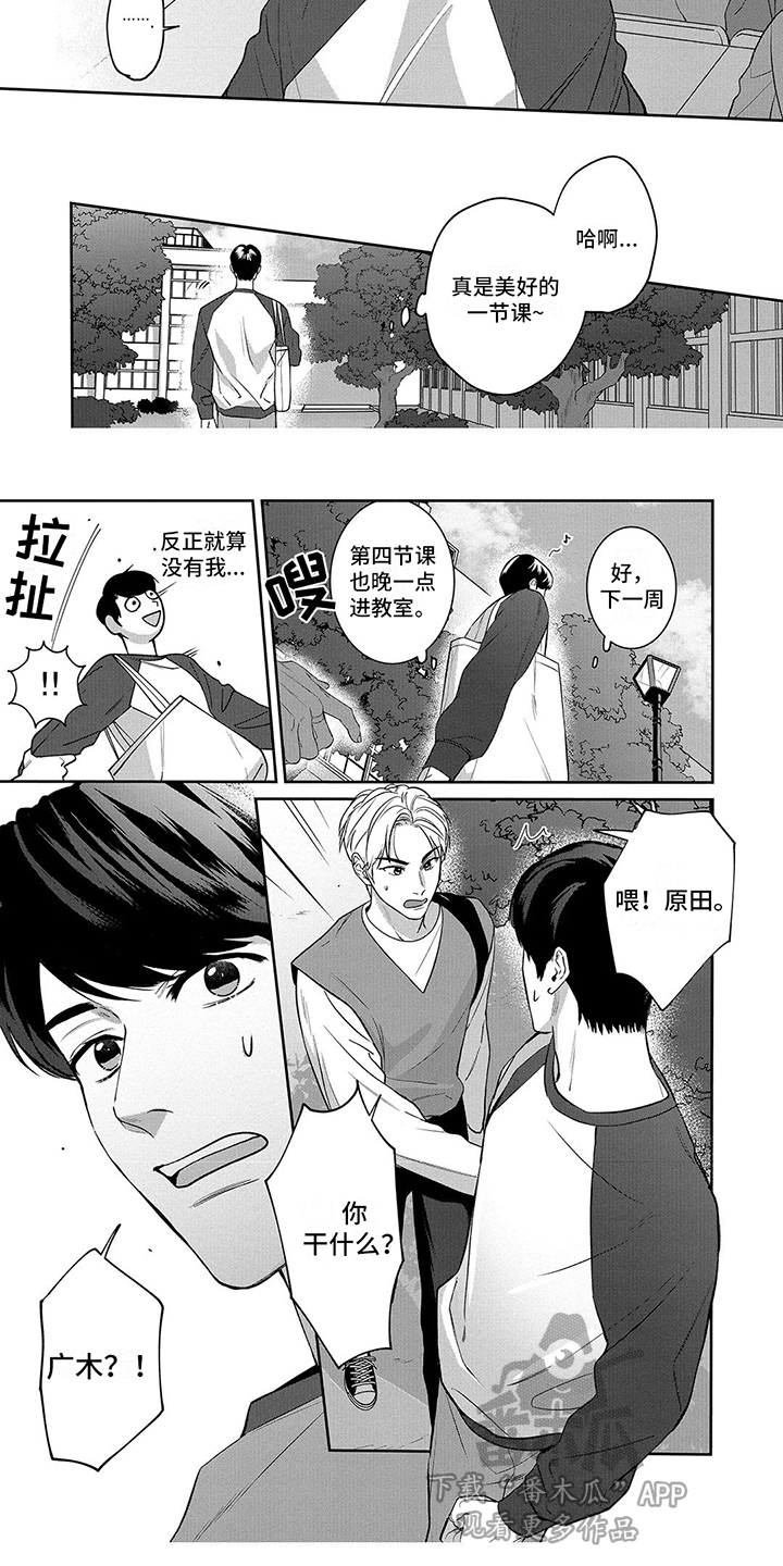 第6章： 默默关注4