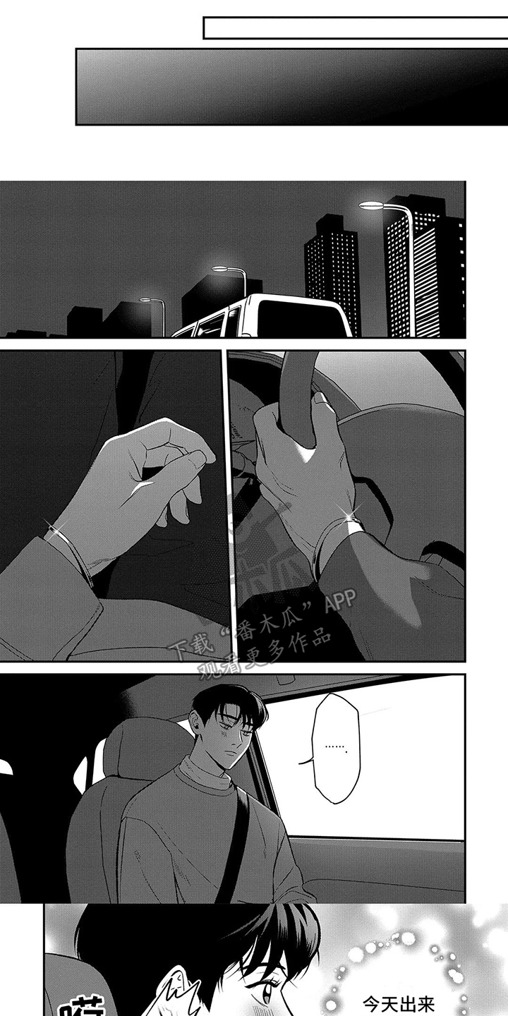 第15章：动摇0