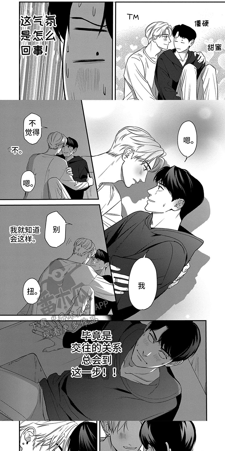 第10章：推开0