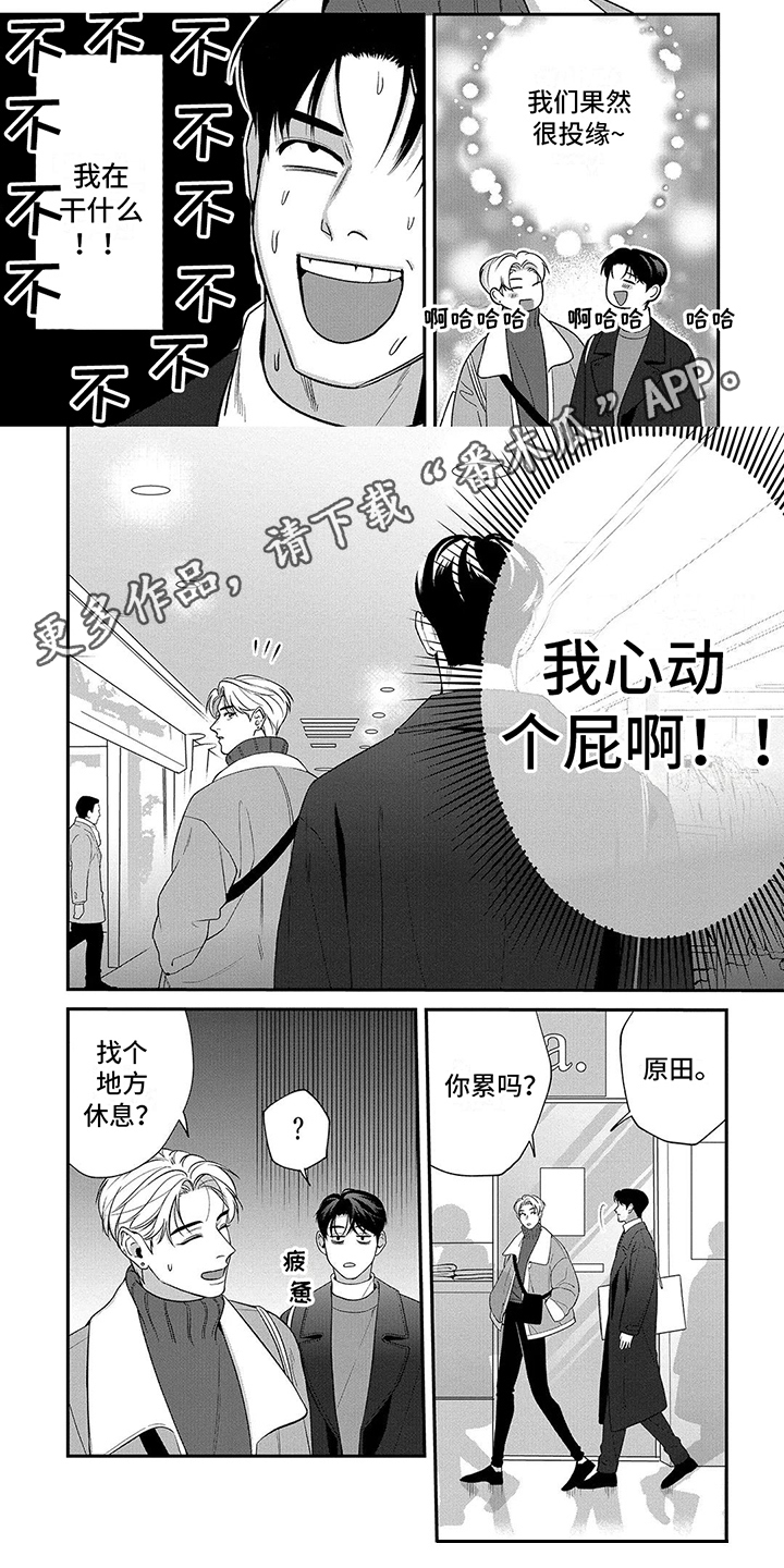 第13章：购物4