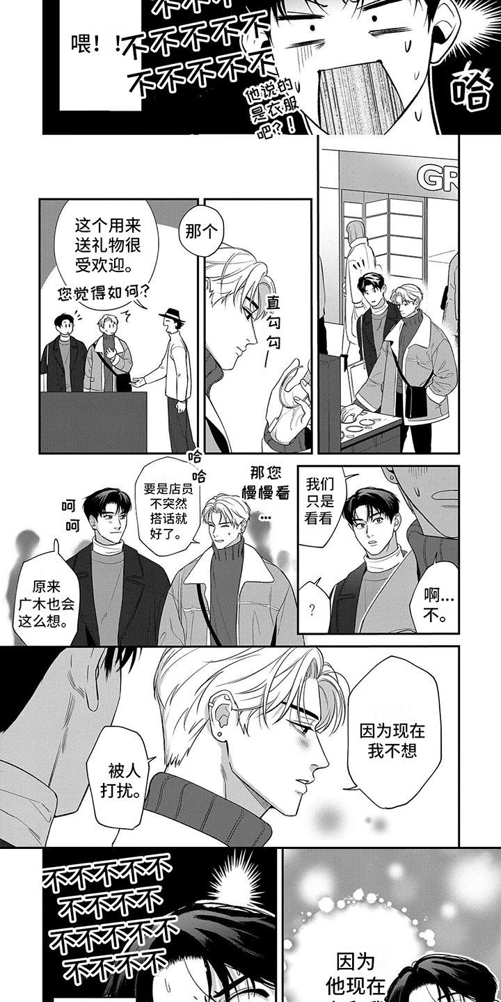 第13章：购物2