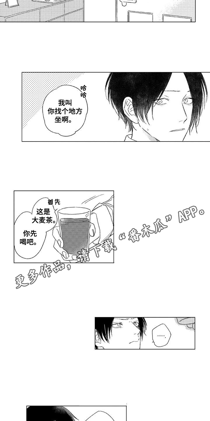 第7章：做客2