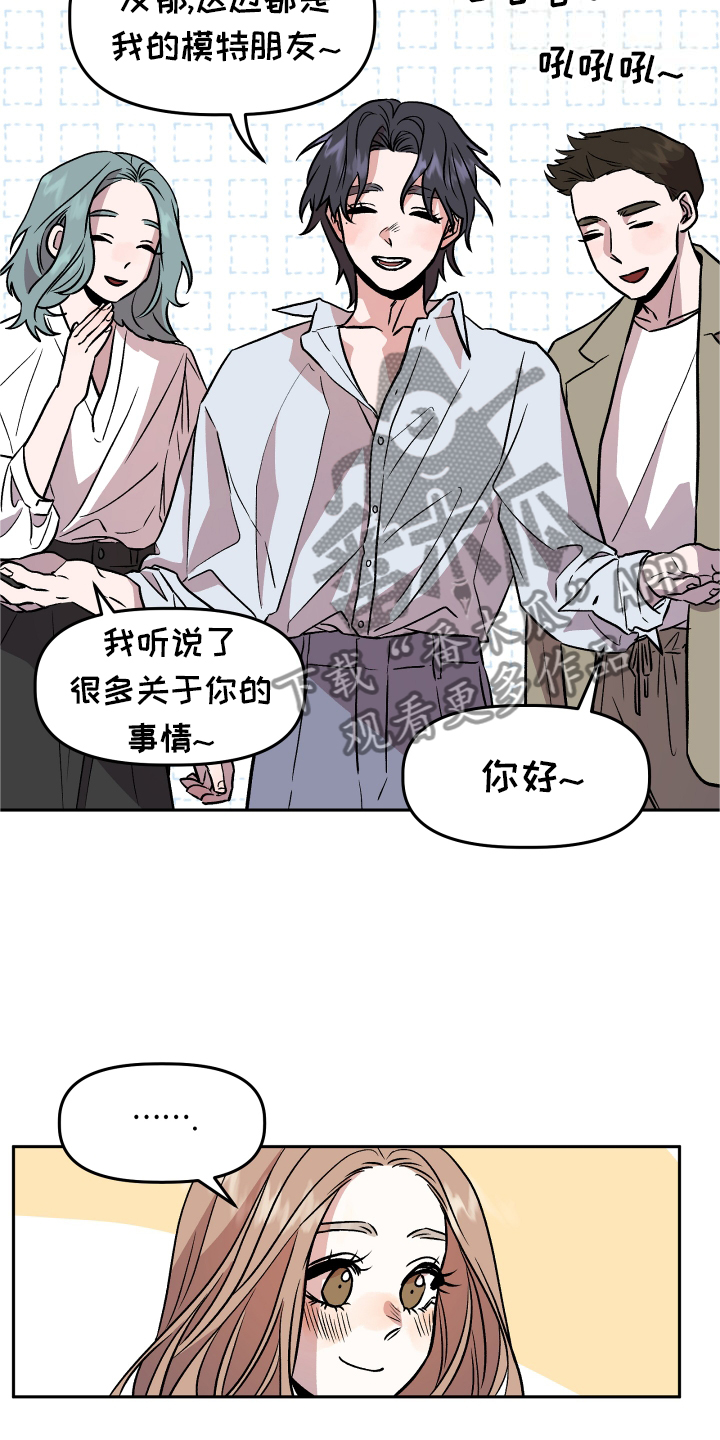 第29章：暧昧3