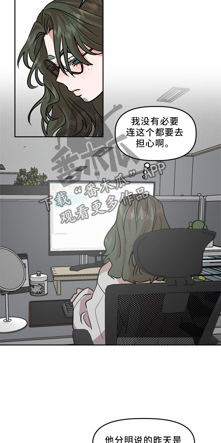 第22章：隐藏0